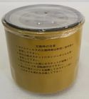 Auto Spare Parts Forklift Oil Filters 32A40-10100 For S4S Engine