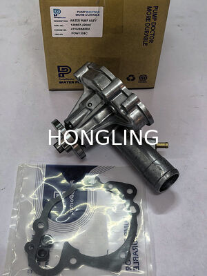 YANMAR 4TNV98 WATER PUMP 129907-42000 8MM