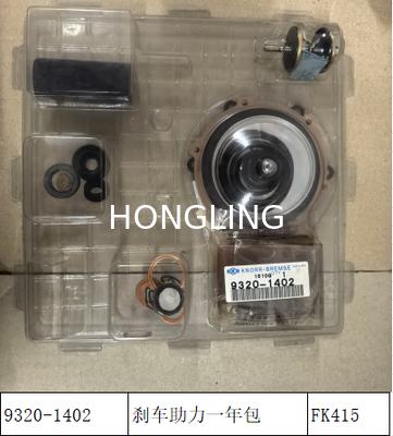 Mitsubishi  FK415 KNORR-BREMSE 9320-1402 Brake Booster Repair Kit FG175 9320-1246