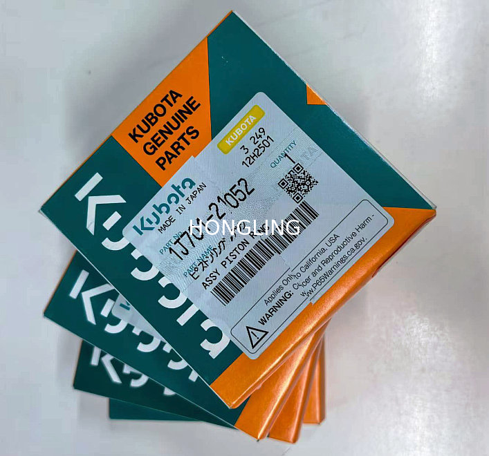 Kubota V2607 Piston ring 1J701-21052