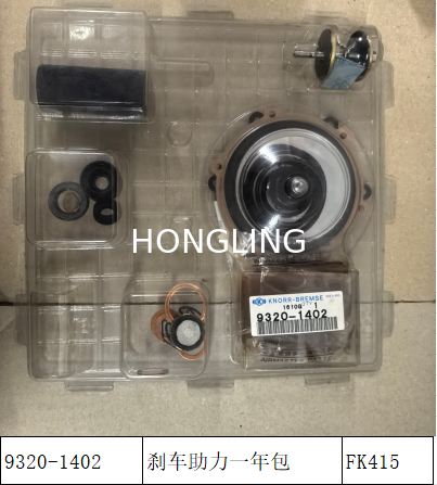 Mitsubishi  FK415 KNORR-BREMSE 9320-1402 Brake Booster Repair Kit FG175 9320-1246
