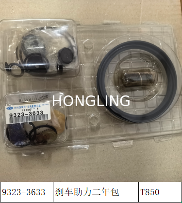 Mitsubishi T850 KNORR-BREMSE 9323-3633 Brake Booster Repair Kit CVR 9364-0452 Clutch Booster Repair Kit